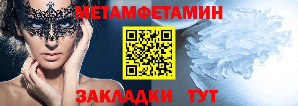 АМФЕТАМИН Premium Нефтекамск