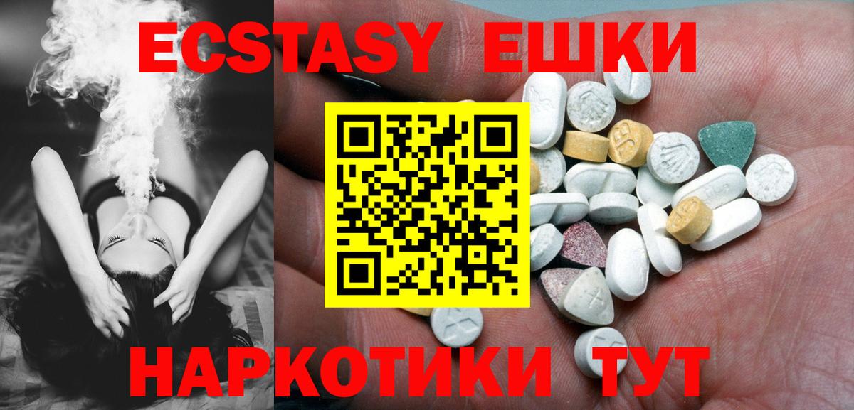 МАРИХУАНА Нефтекамск