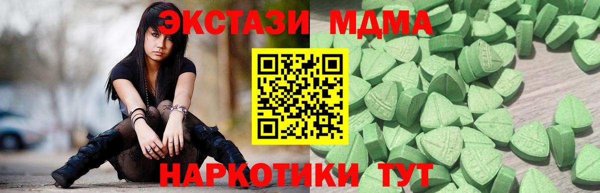 Ecstasy таблы  Вход с VPN  Ecstasy Philipp Plein  Нефтекамск 