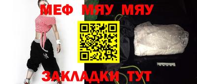 прущий лед Ставрополь