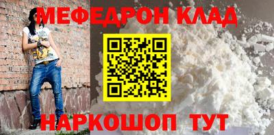 прущий лед Ставрополь