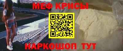 прущий лед Ставрополь