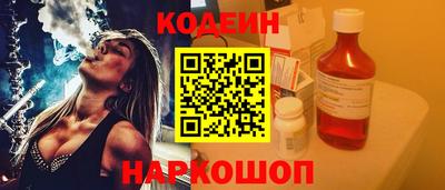 марки nbome Старая Купавна