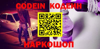кокаин перу Среднеуральск