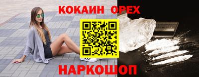 дурь Славгород
