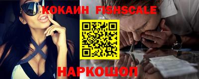 прущий лед Ставрополь