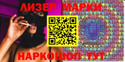 mdma Славянск-на-Кубани