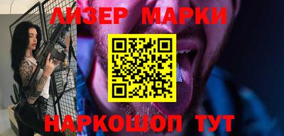 прущий лед Ставрополь