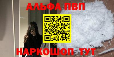 прущий лед Ставрополь