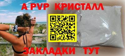 марки nbome Старая Купавна