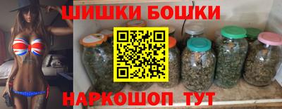 марки nbome Старая Купавна