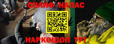 кокаин перу Среднеуральск