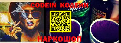 прущий лед Ставрополь