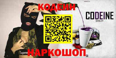 прущий лед Ставрополь