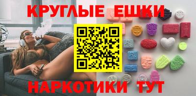 марки nbome Старая Купавна