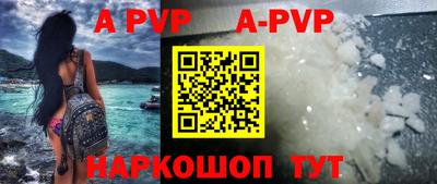 тгк Сланцы