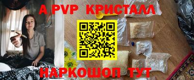 прущий лед Ставрополь