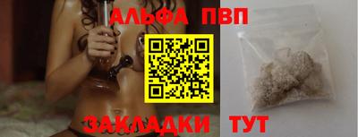 марки nbome Старая Купавна