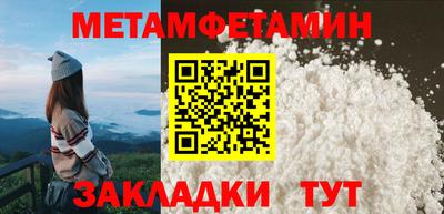 mdma Славянск-на-Кубани
