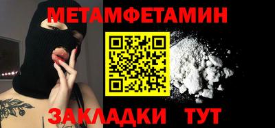 кокаин перу Среднеуральск