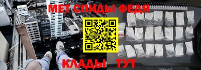 mdma Славянск-на-Кубани