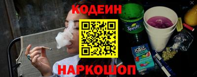 прущий лед Ставрополь