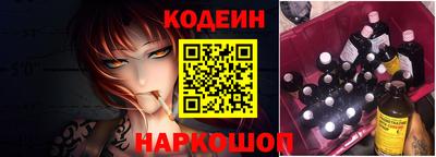 марки nbome Старая Купавна