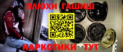прущий лед Ставрополь