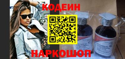 марки nbome Старая Купавна
