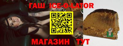марки nbome Старая Купавна