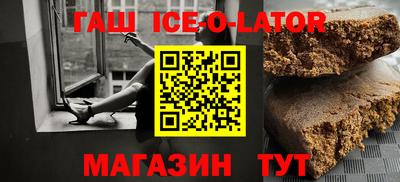 тгк Сланцы