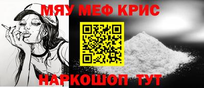 mdma Славянск-на-Кубани