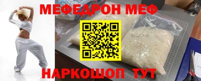 марки nbome Старая Купавна