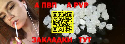 прущий лед Ставрополь