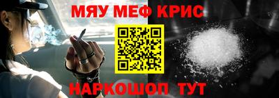 mdma Славянск-на-Кубани