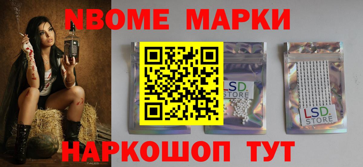 Нефтекамск  LSD-25 экстази кислота  Лсд 25 экстази кислота  Вход с VPN 