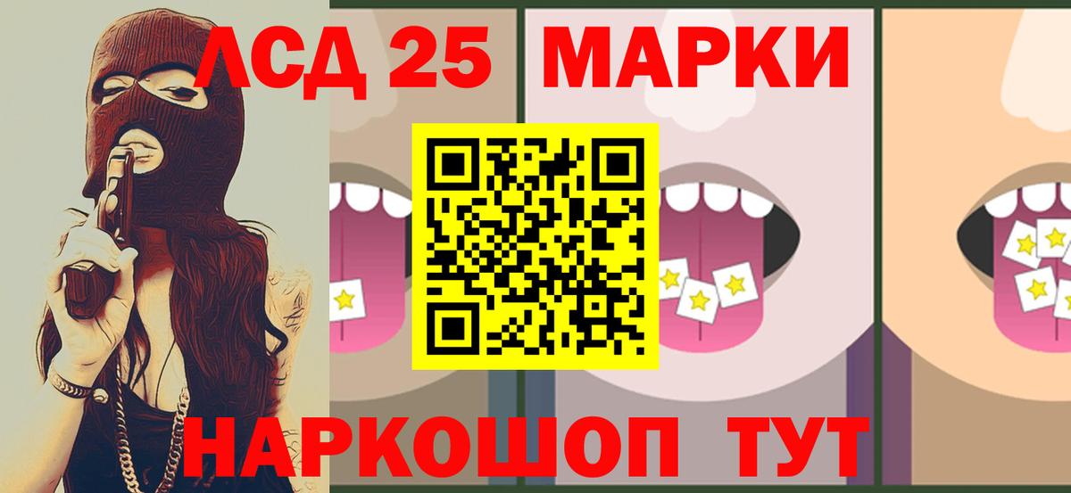 Лсд 25 экстази ecstasy Нефтекамск