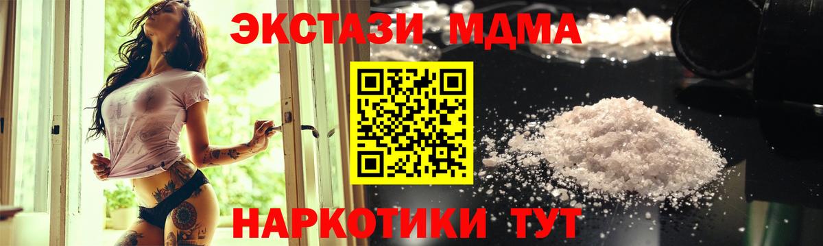 NBOMe  Меф  ЭКСТАЗИ  Меф   Cocaine  Вход с VPN  Нефтекамск  Канабис  Гашиш  ГАШИШ 