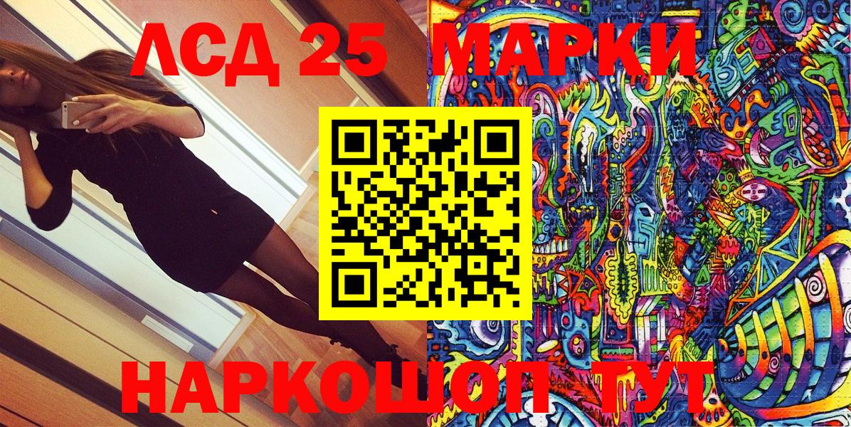 Наркотические марки 1,5мг  Вход с VPN  Нефтекамск 