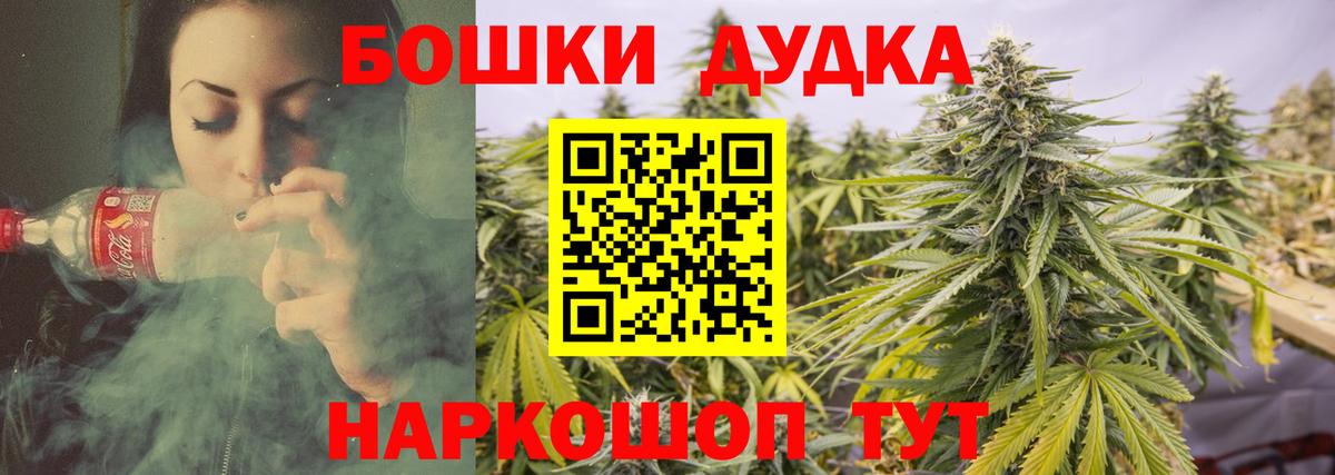 МАРИХУАНА THC 21% Нефтекамск